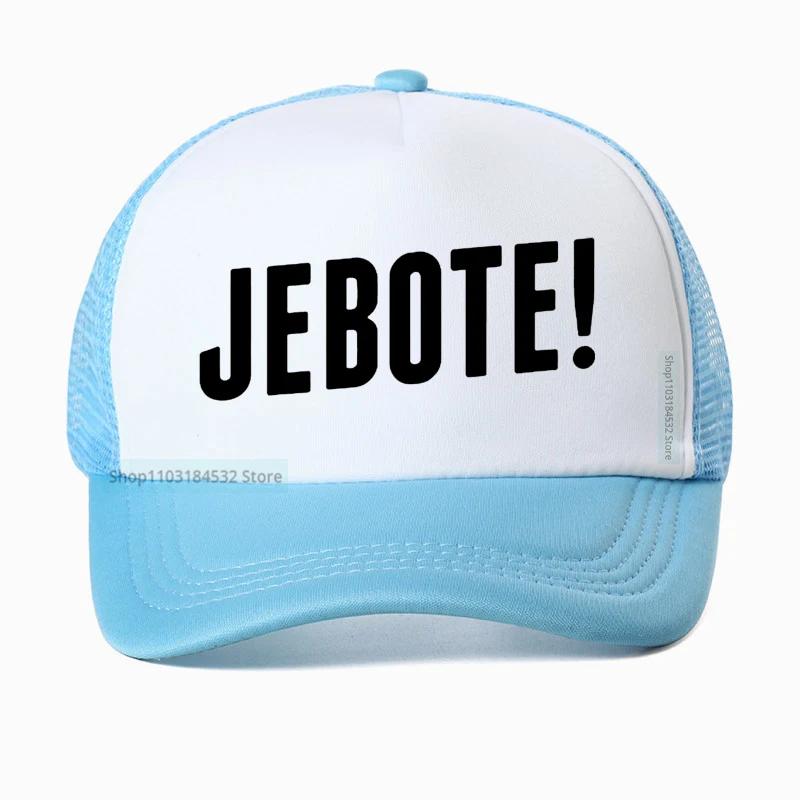

Camiseta de Jebote camisa del sur de Los Balkans juravija eslogan de Serbia Croacia Baseball Cap Adjustable Mesh Trucker hats Adjustable