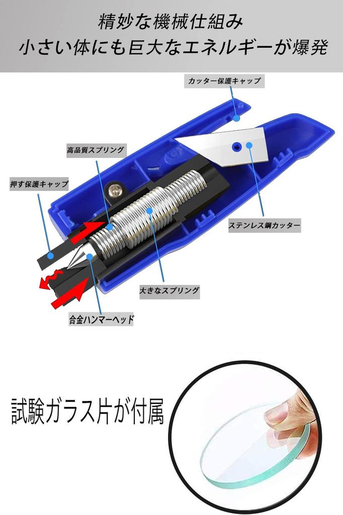 Safety Hammer with Seat Belt Cutter, For Automobiles, Home, Alloy Hammerhead, Break Glass 1