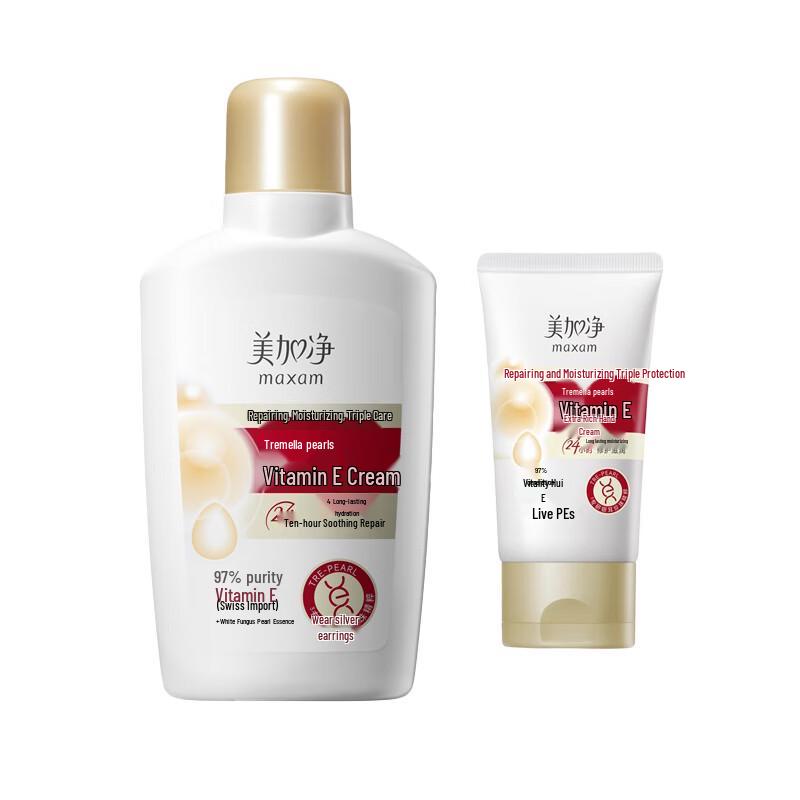 Mei Jia Jing Tremella Pearl Vitamin E Skincare Set