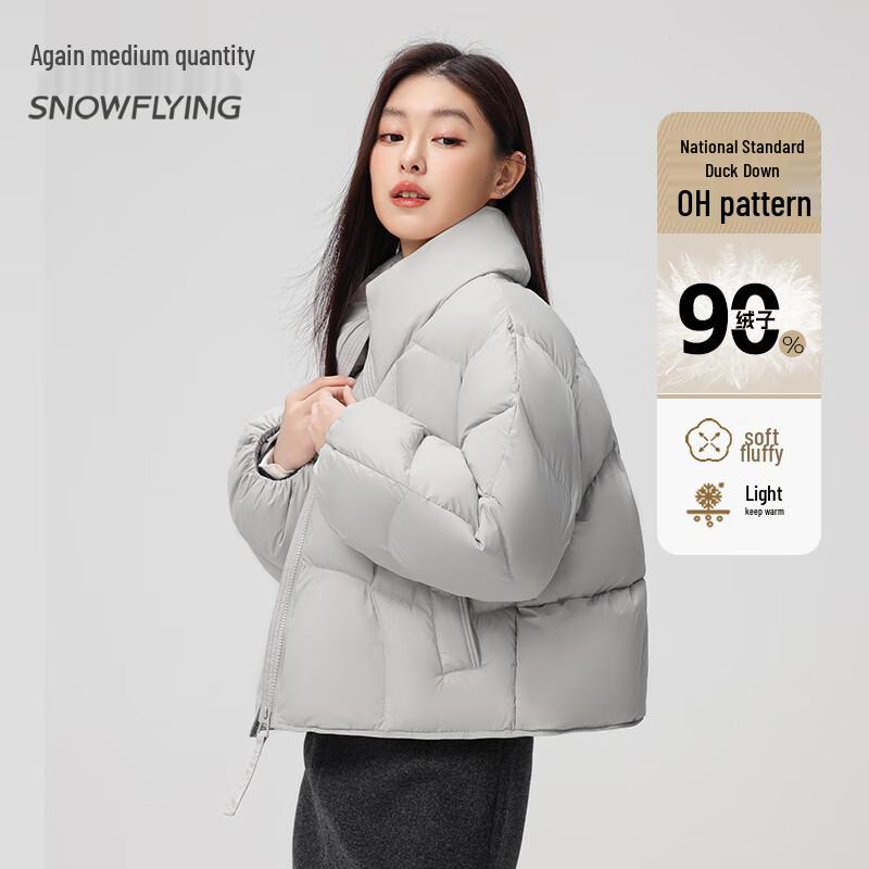 Snowfly Women's Short Lapel Puffer Down Jacket
