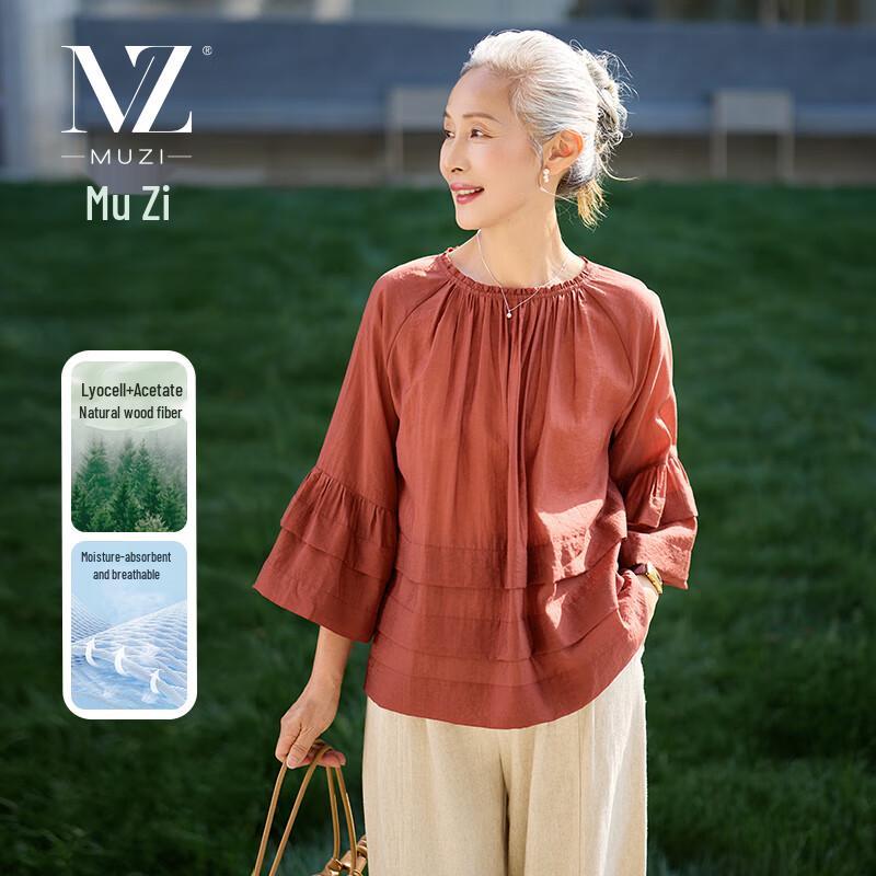 

Muzi Middle-Aged Women s Summer Thin Sun Protection Top L