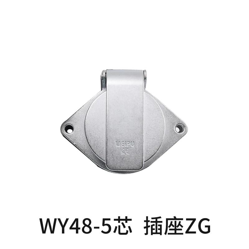 WEIPU WY48 TI+ZG IP67 5pin 7pin 20pin 27pin 38Pin 42Pin Industry Aviation Automotive Connector Adapter Male Female Plug Socket