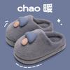 Bag and Mushroom Cotton Slippers Women's Autumn and Winter Couples Thickened Indoor Home Non-slip Cartoon Bag and Fluffy Slippers