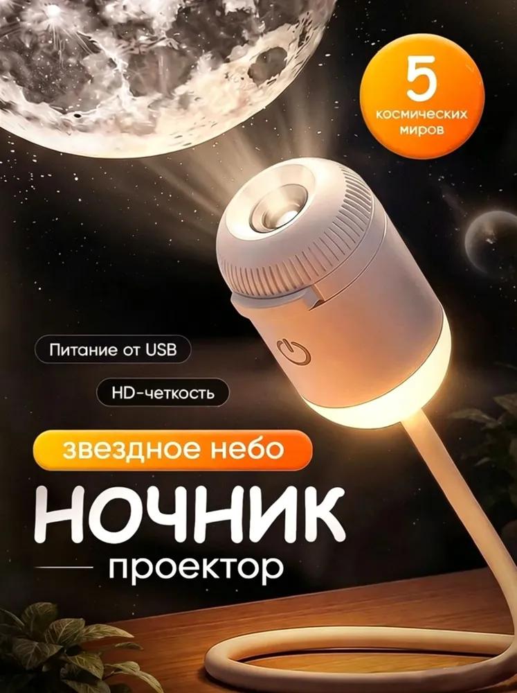 Desk Lamp