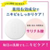 Meishoku Cosmetics Meishoku Facial Medicated Soap 80g () (Made In Japan)