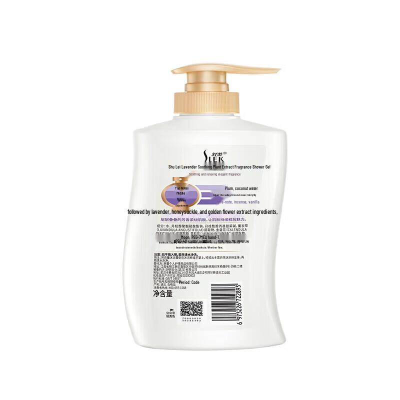 Selsun Lavender Soothing Shower Gel