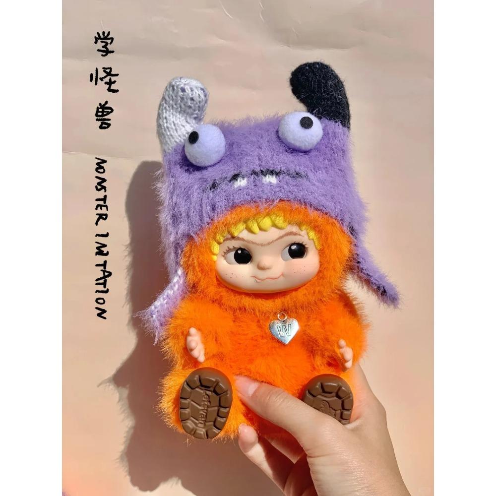 Wakuku Fuzzy Trendy Fun Party Series Blind Box Cute Action Mystery Box Figure Cute Doll Bag Mystery Box Pendant Doll Gift Toy