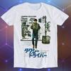Taxifahrer Japanisches Poster Film Kultfilm Lustiges Geschenk T-Shirt E246