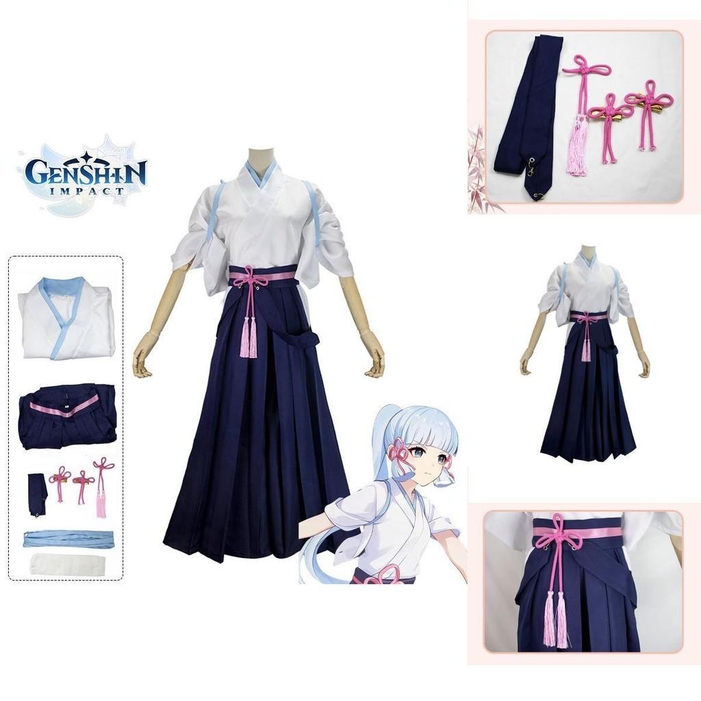 Gorgeous Kamisato Ayaka Genshin Impact Cosplay Costume