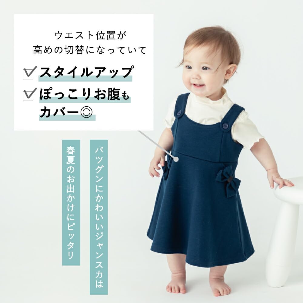 Ever Closet Clothing Girls Clothing Baby Baby Clothing Jumper Skirt Tops Baby Newborn Cotton Navy 80 [ever Closet] Children's One-piece
