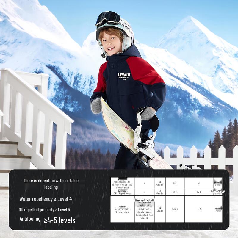 Levi's Kinder Kapuzen-Windjacke mit Fleece-Futter