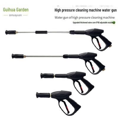 High-Pressure Car Wash Water Gun with Adjustable Spray and Brush, Full Copper Valve Core, 55/58 and 280/380 Type.