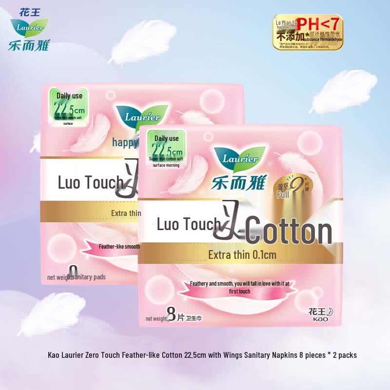 Laurier Daily Ultra-Thin Winged Sanitary Pads