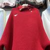 Women's Red Korean Style Sweater - Irregular Lapel Knitwear, Loose Fit, Slimming Design for Autumn/Winter