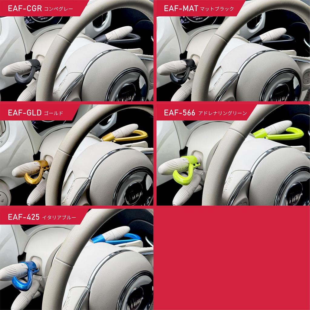 Design Original Extension Arms for Fiat 500 Series and Abarth Series Painted Product [Eve Product] "Butterfly Edge" 1-6 500/695/595 1-6 / / Number