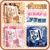 Chinese Style Stationery Gift Box Set For Student School Supplies