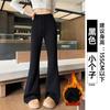 Micro-pull Sweatpants Women's New Autumn High-waisted Thin Flared Sweatpants Casual Small Velvet Horseshoe Pants