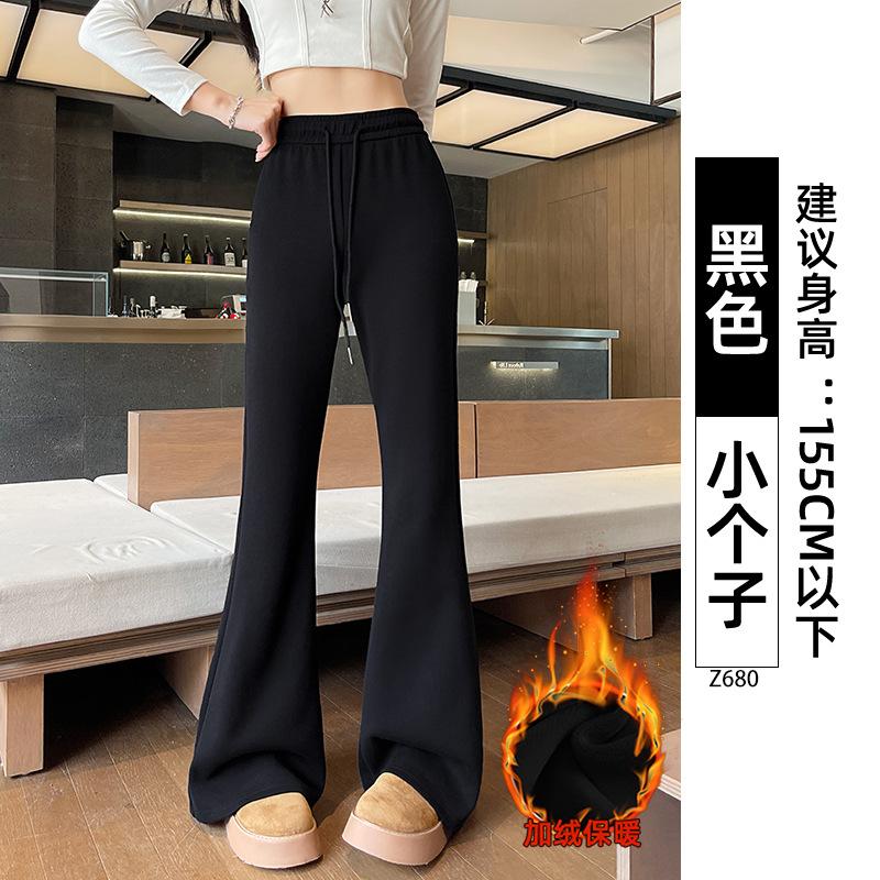 Micro-pull Sweatpants Women's New Autumn High-waisted Thin Flared Sweatpants Casual Small Velvet Horseshoe Pants