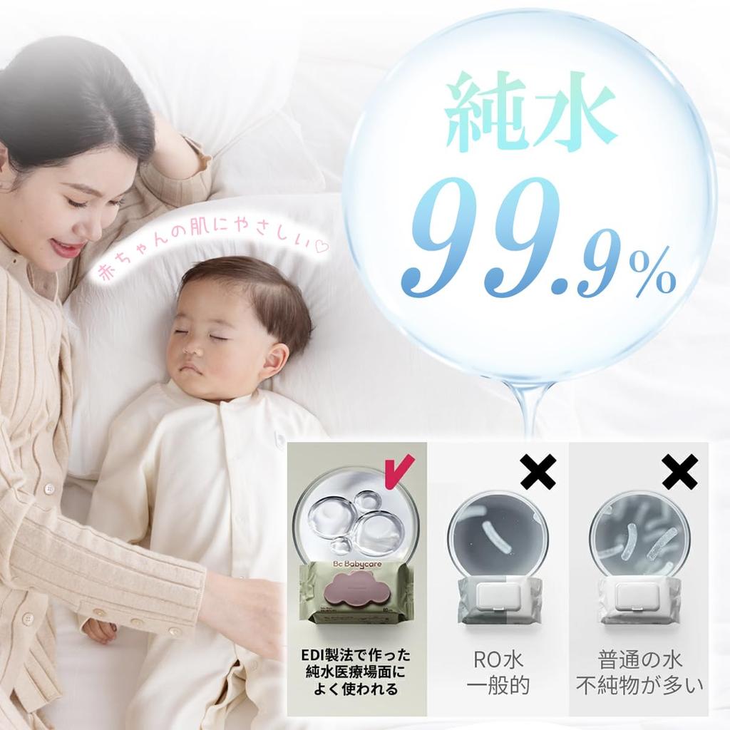 Baby 80 24 baby thick wet wet hand with pure water [bc babycare] wipes, pieces, packs, wipes, tissues, wipes, wipes, lid, additive-free, 99.9% (24)