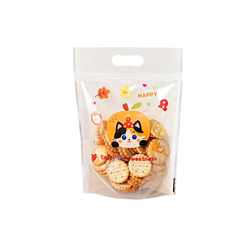 Cartoon Snack & Candy Zipper Bags