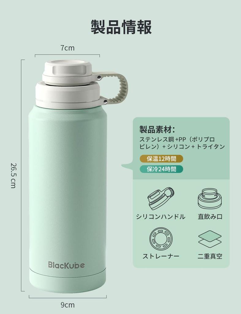 Blackube Vatten 1 Rostfritt Stål Direkt Dubbelvakuum Rostfritt Med för CoolSip Isolerad Flaska Myntfärgad Flaska, Liter, Flaska, Drickande, Isolerad,