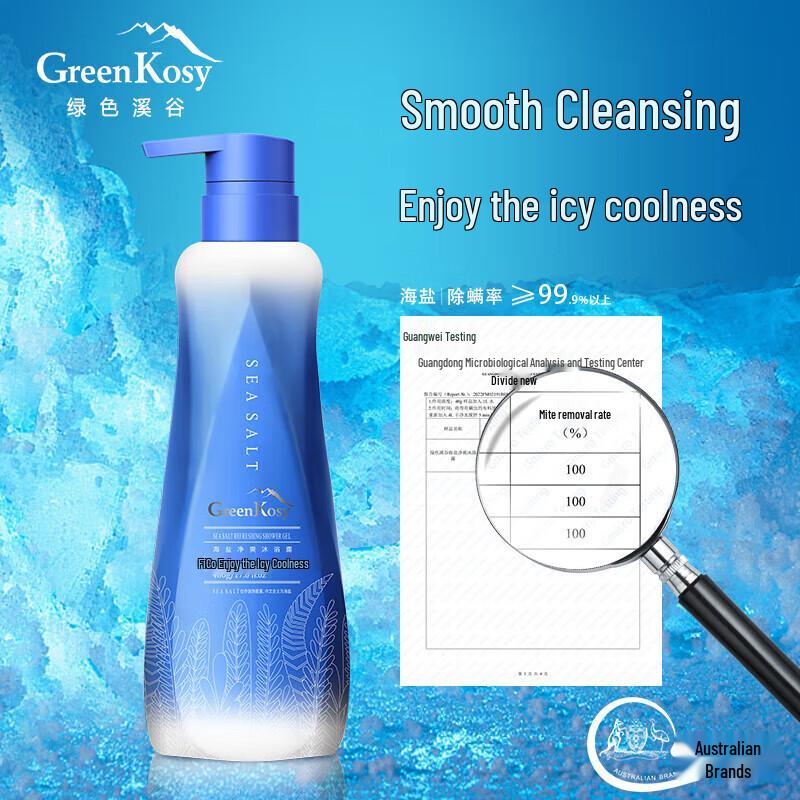 Green Valley Sea Salt Amino Acid Shower Gel 480g