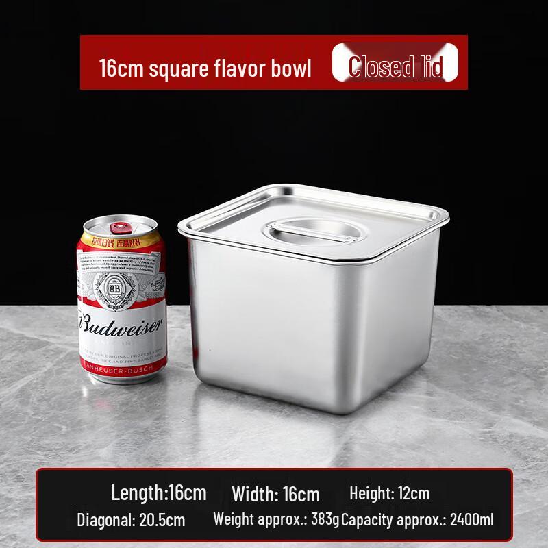 Jiangwo 16CM Square Stainless Steel Seasoning Box with Lid & Spoon (Set of 3)