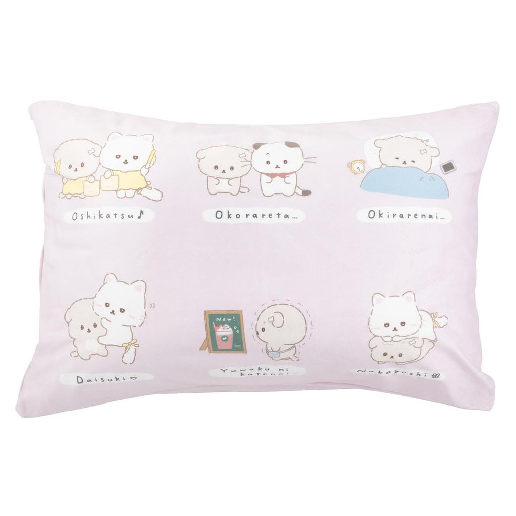 MORIPiLO Ishiyowa-chan Reversible Pillow Case, Character Design Pillowcover for Kids & Adults, Washable Pillow Cover (17x25 inches / 43x63cm)