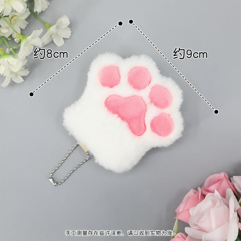 Plush Cat Paw Keychain Charm Soft Animal Claw Pendant Kids Friends Birthday Party Gift