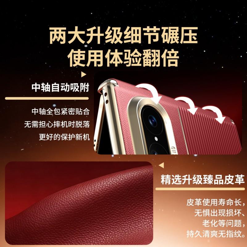 Premium PU Leather Phone Case Pura X Max With Dual Hinge Magnetic Shockproof Fingerprint Resistant