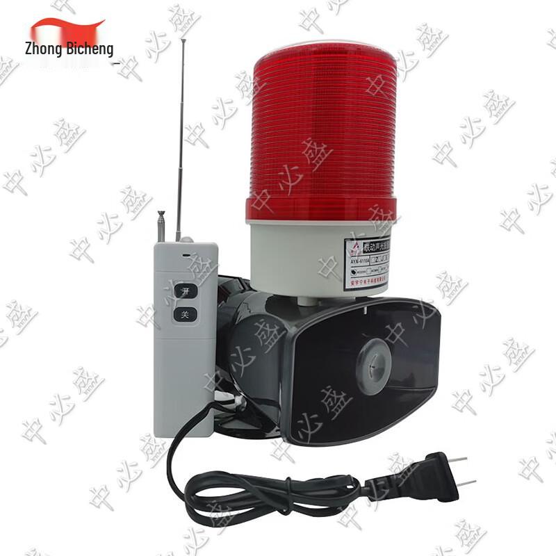 Беспроводной дистанционный аварийный сигнализатор Zhongbisheng с голосовым оповещением