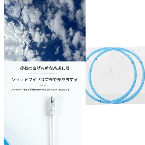 Mirhua Wire Pulling Tool, Steel Wire, Wire Pulling, Joint Wire, Rope Threader, Dedicated Wire Puller, String Threader (10M), Includes 2 Lead Wires, Wi