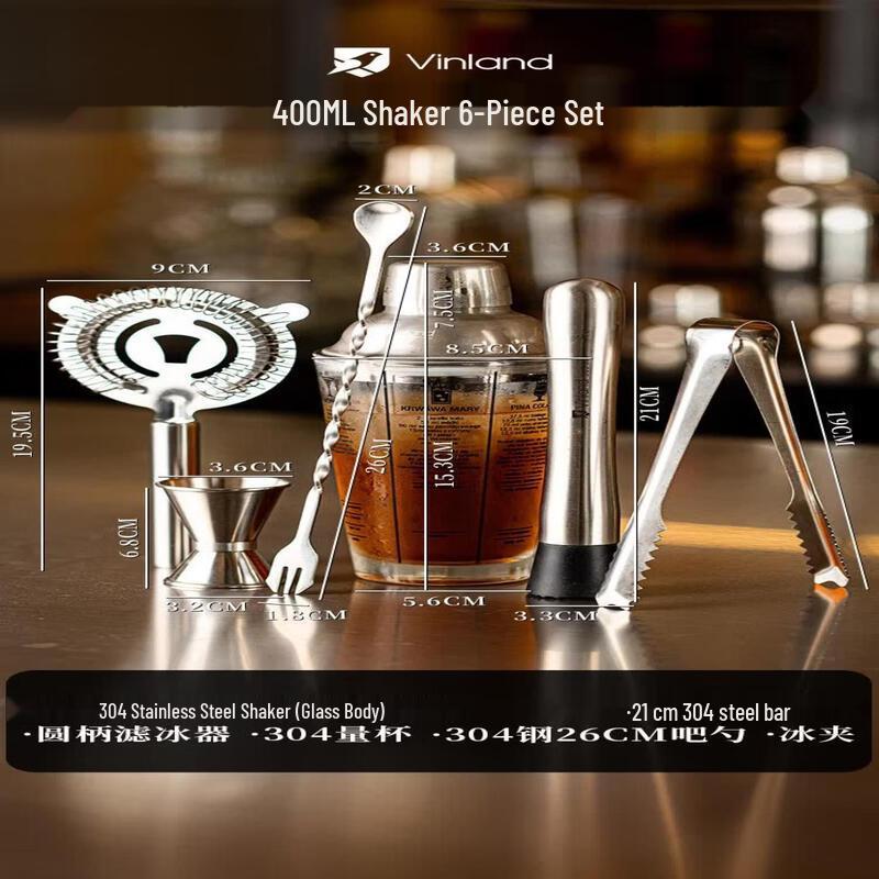 Cocktail Shaker Set