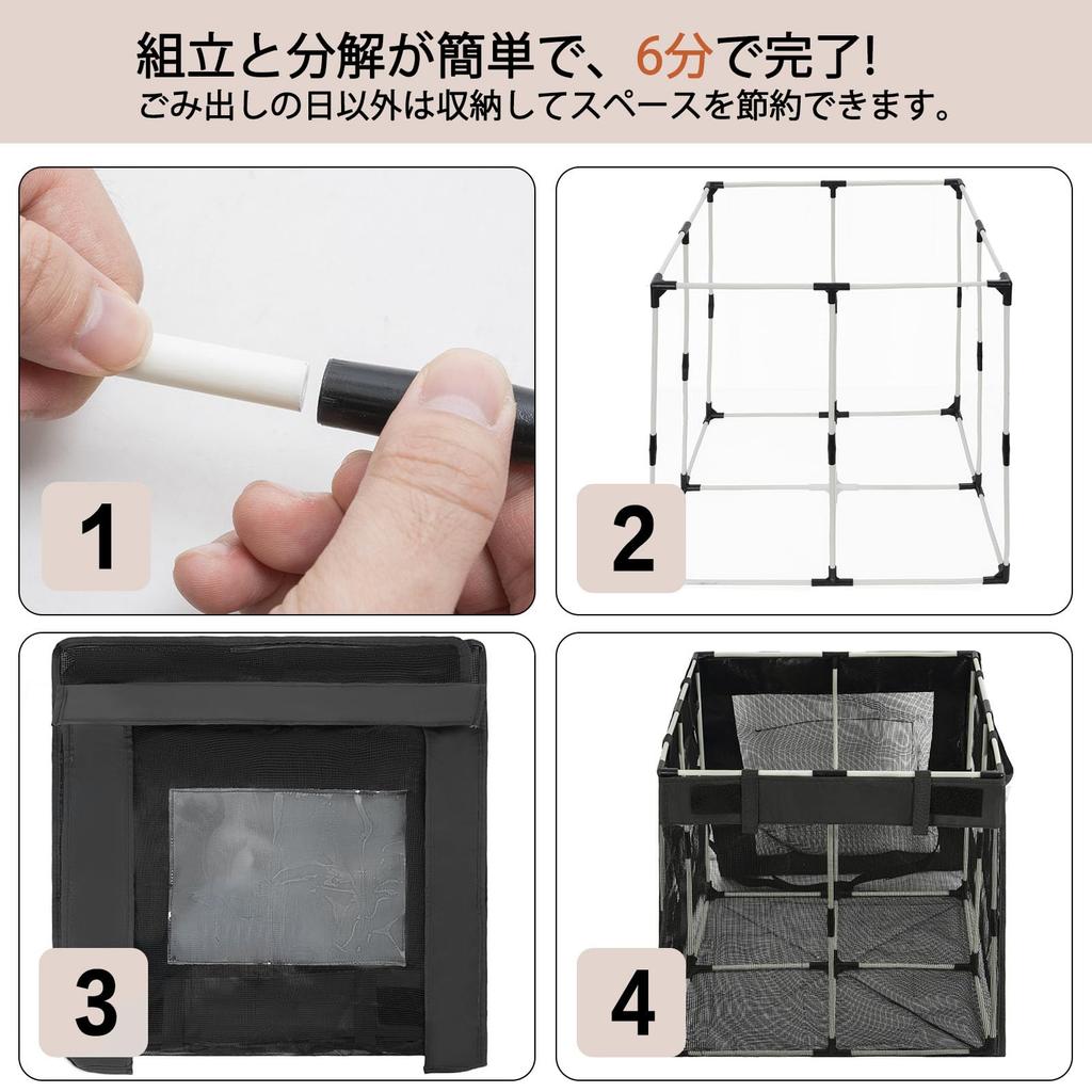 TORIBIO Outdoor Garbage Crow Repellent Net Box with Ideal for Camping and Outdoor Use Net, Lid,