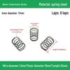Wire Diameter 1.0*19*25mm Compression Spring [1 pcs]