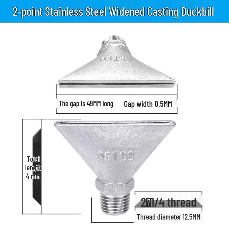Stainless Steel Duckbill Air Blow Nozzle