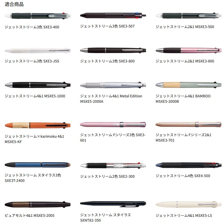 of 2 Mitsubishi Pencil Ballpoint Pen Green Jetstream SXR8005K Original Logo Sticker Included [Set each] Refills, Black, Red, Blue, (4 colors),