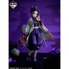 Demon Kimetsu no Yaiba Shinobu Kocho Figure Spirits Slayer (Bandai Collector's Figure)