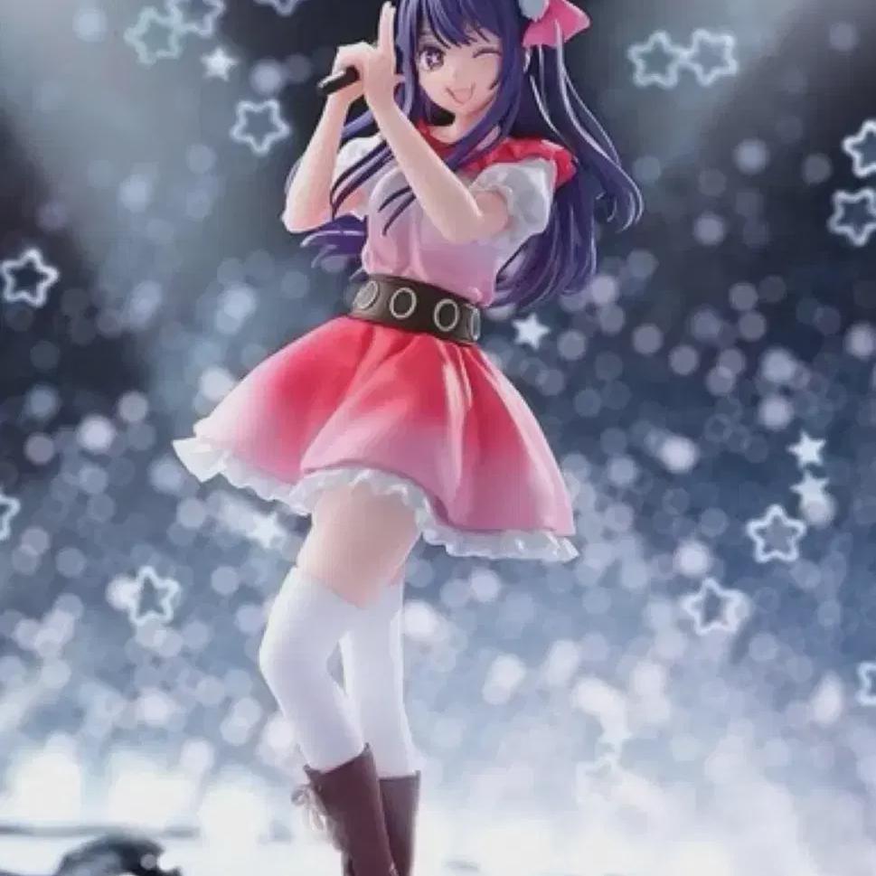 

Favorite Child Hoshinoai Banpresto Figure