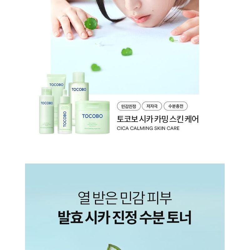 TOCOBO - Cica Calming Aqua Toner
