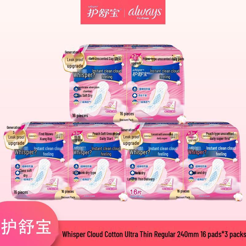 Whisper Sanitary Pads