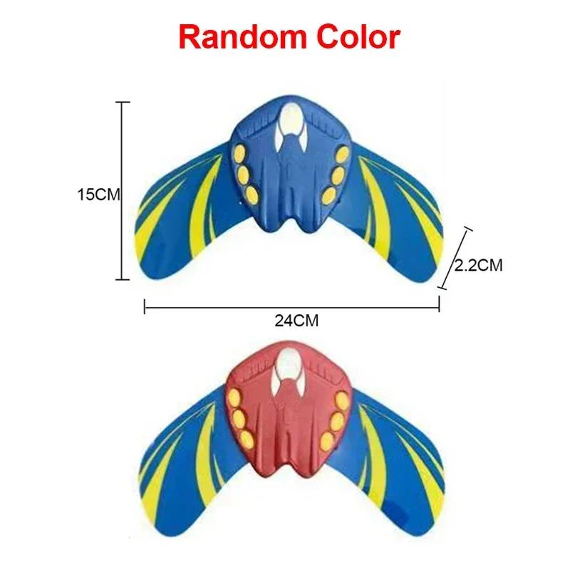 Hydrodynamic Manta Rays Press Forward Children's Baby Beach Pool Water Splashing Play with Water Model Fish Toys