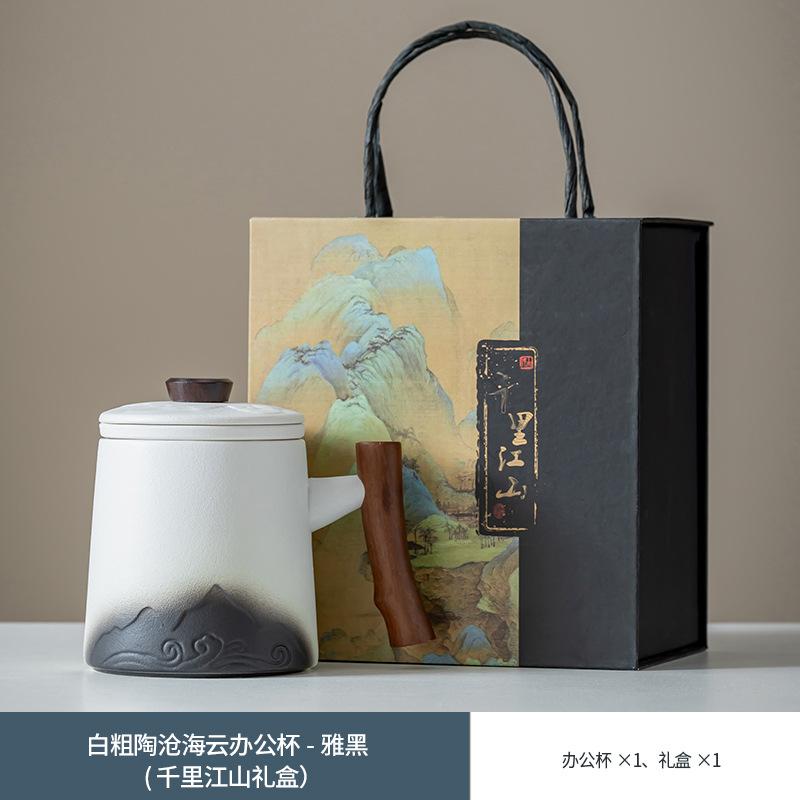 Creative Coarse Pottery Retro Mug Home Filter Golden Elk Office Coffee Cup High-end Collection Gift Box Printing