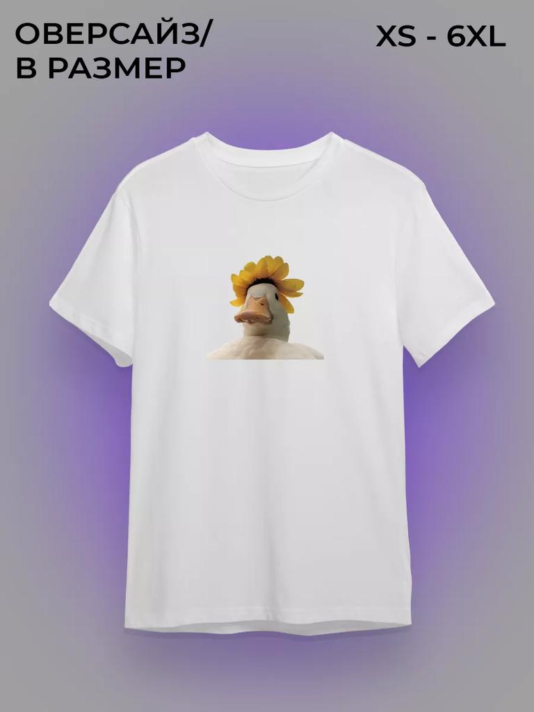 Goose Oversized T-shirt