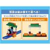 Takara Tomy Tomica Plarail Block Thomas the Tank Engine Entry Set Toy for Ages 3 and Up