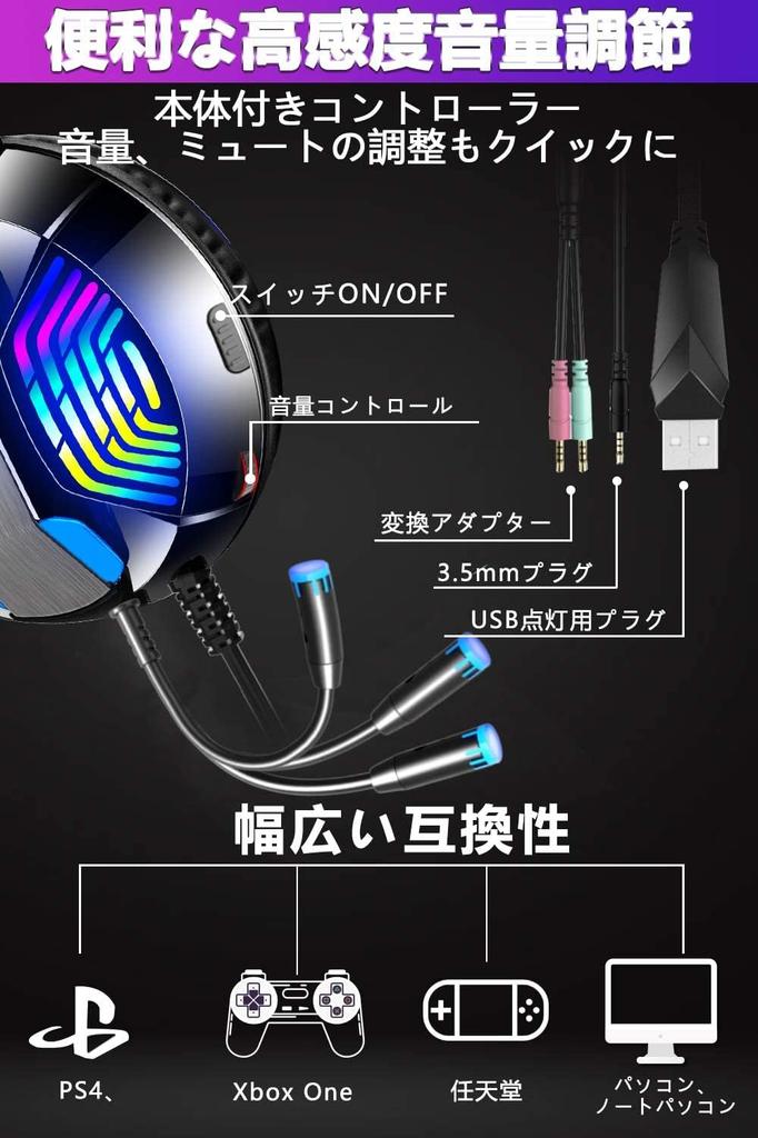 Gaming Headset Zero LED Light Noise with Wired Gaming Headphones for Deep LED for Gaming [3.5mm Wired, Latency] 7-Color Headset, Cancelling,