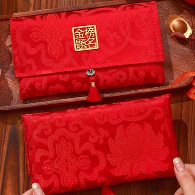 Chinese Style New Year Red Envelope Hongbao Embroidery Pattern Wedding Red Wallet Traditional Brocade Children's Money Bag