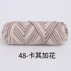 8 Strands Of Lover Cotton Wool Diy Braided Scarf Thread Stick Needle Thread 8 Strands Of Milk Cotton 100G Multiple Strands Of Thick Wool