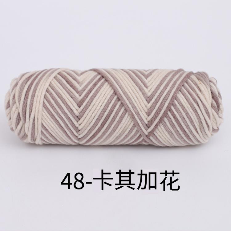 8 Strands Of Lover Cotton Wool Diy Braided Scarf Thread Stick Needle Thread 8 Strands Of Milk Cotton 100G Multiple Strands Of Thick Wool