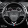 Genuine Leather Carbon Fiber Steering Wheel Cover for Mitsubishi: Outlander, Eclipse, Pajero Sport, ASX, Lancer, Junge, Yishen.